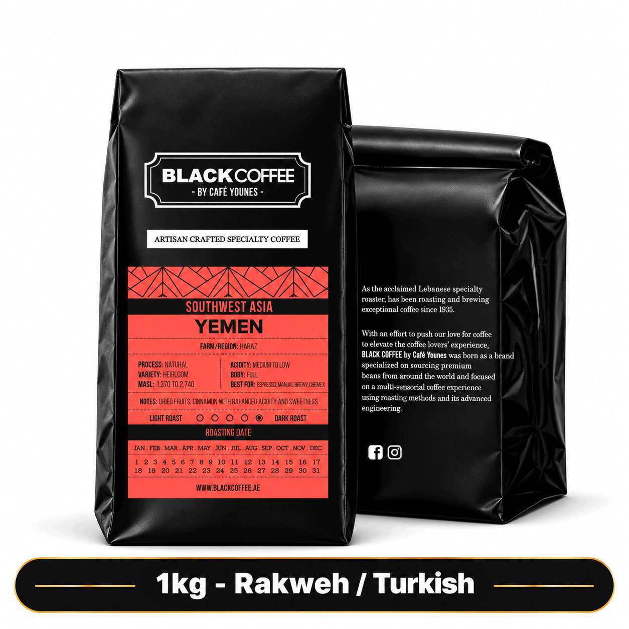 1kg | Rakweh/Turkish Grind